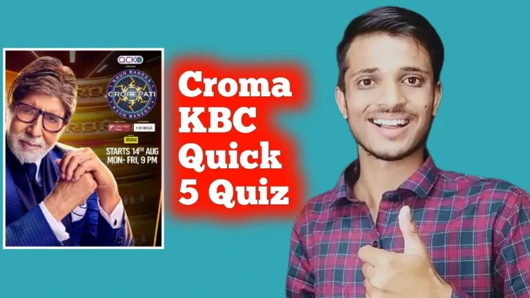 Croma-KBC-Quick-5-Quiz-Answers