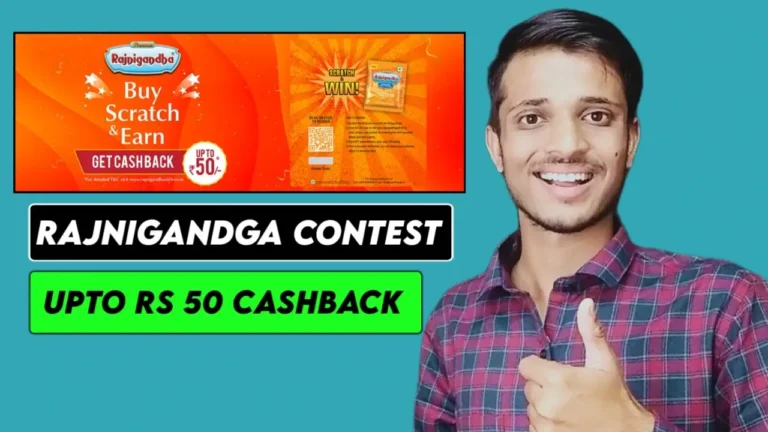 Rajnigandha-Cashback-Offer