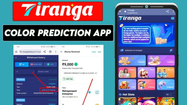 Tiranga-App-Invite-Code